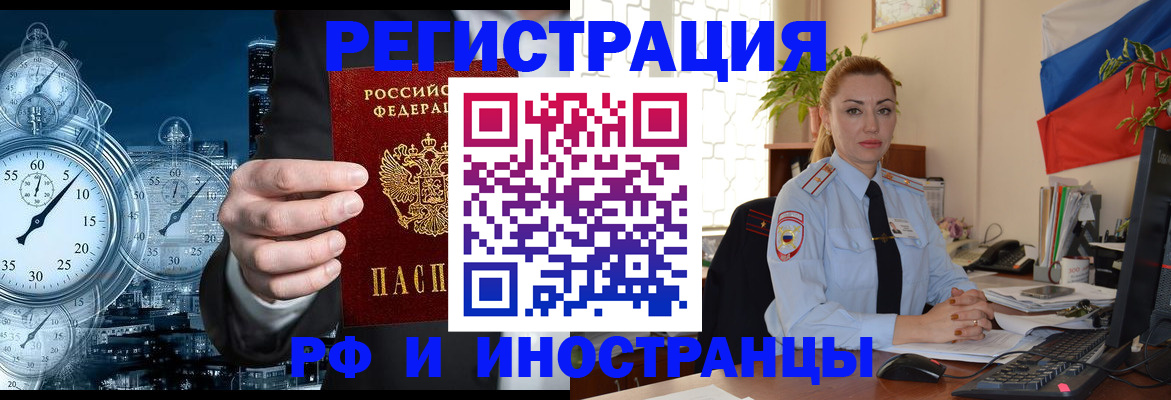 пропишу в квартире в Невельске